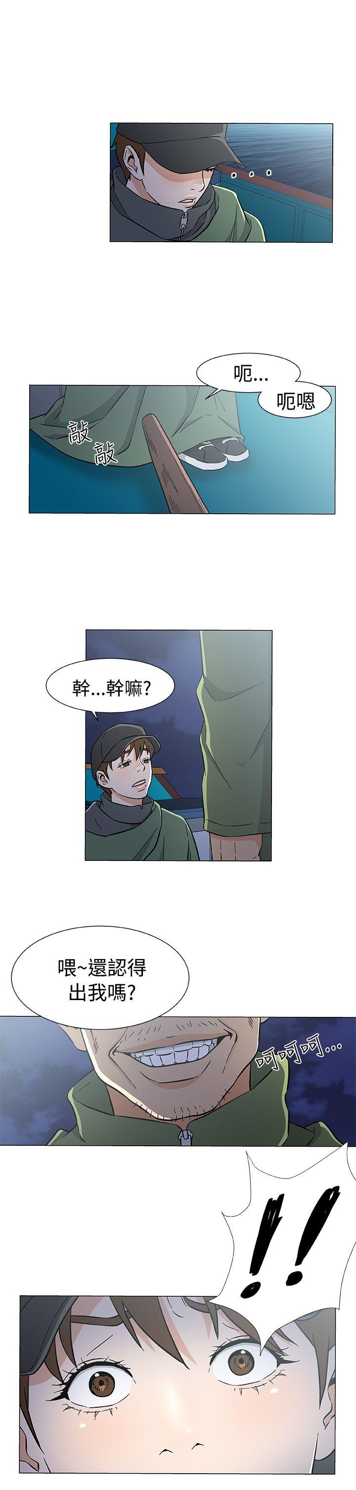 第26話-20