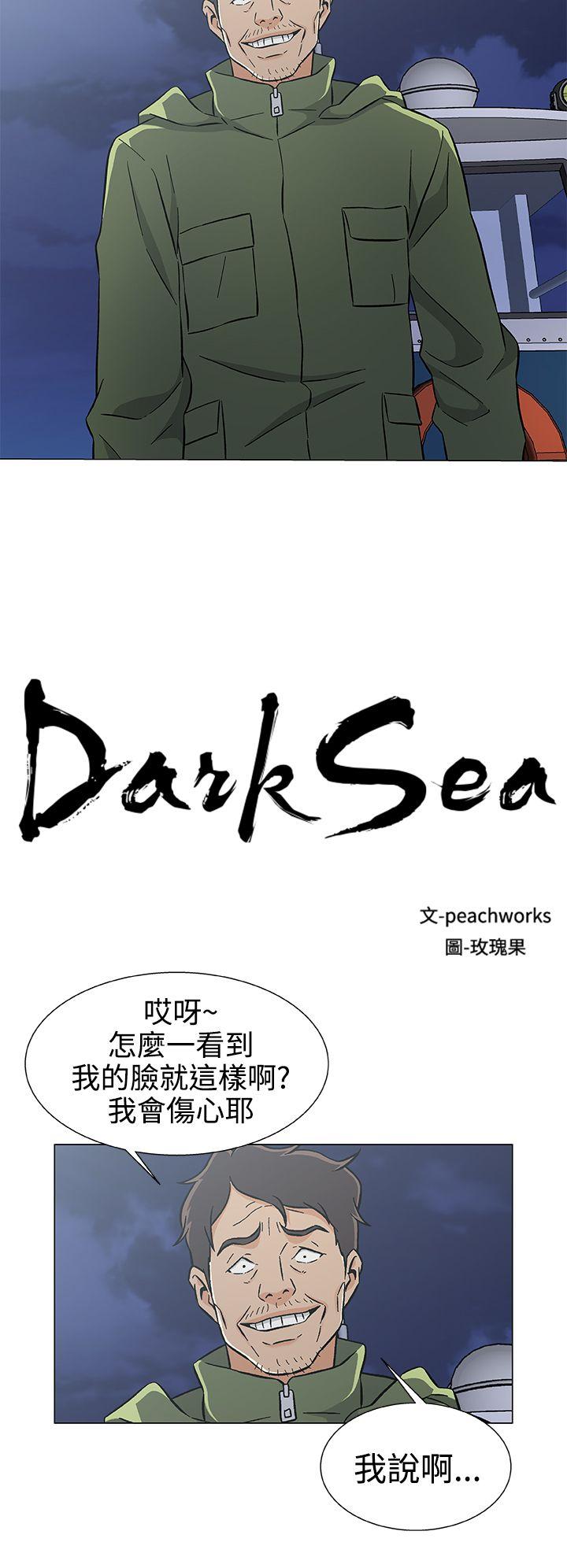 黑暗之海（无删减版）-第27話全彩韩漫标签