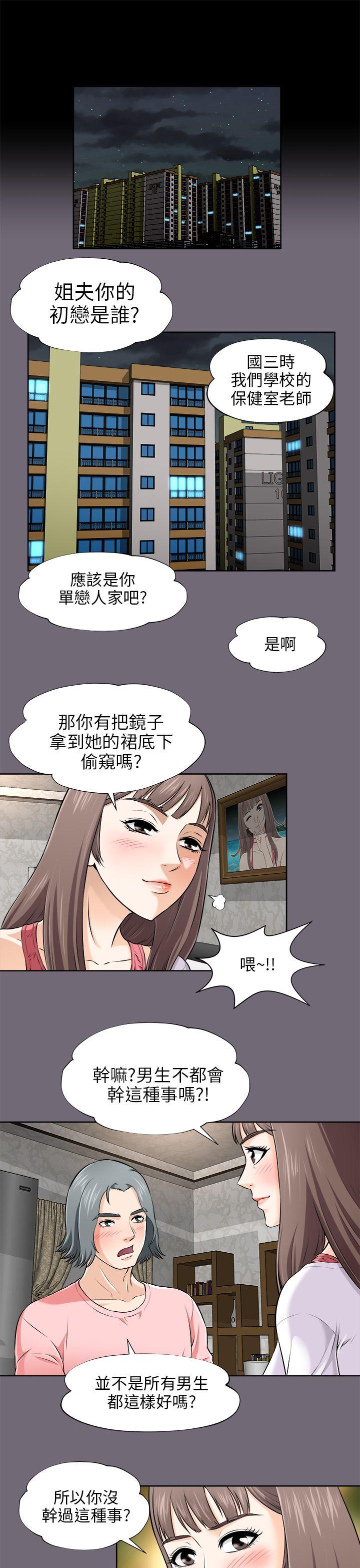 第3話-6