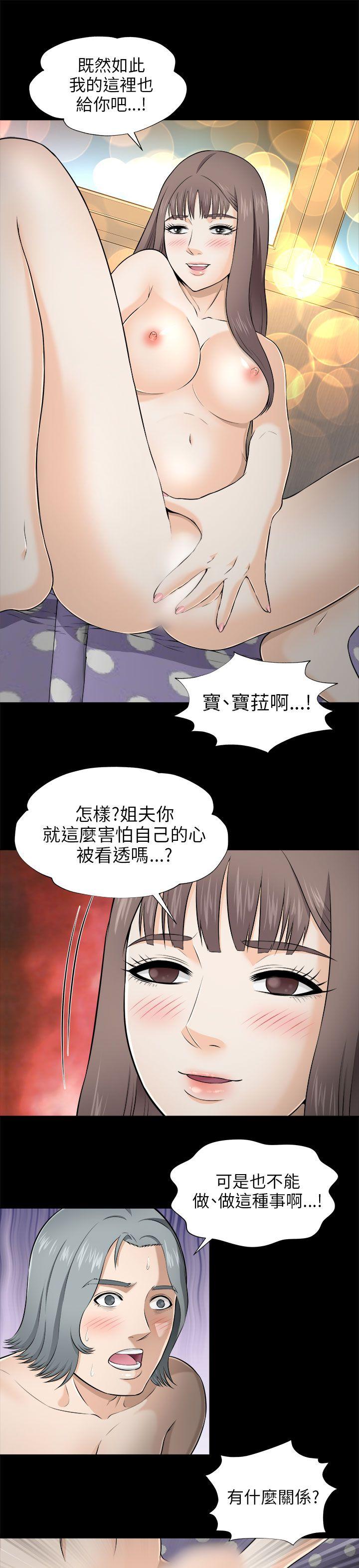 第4話-30