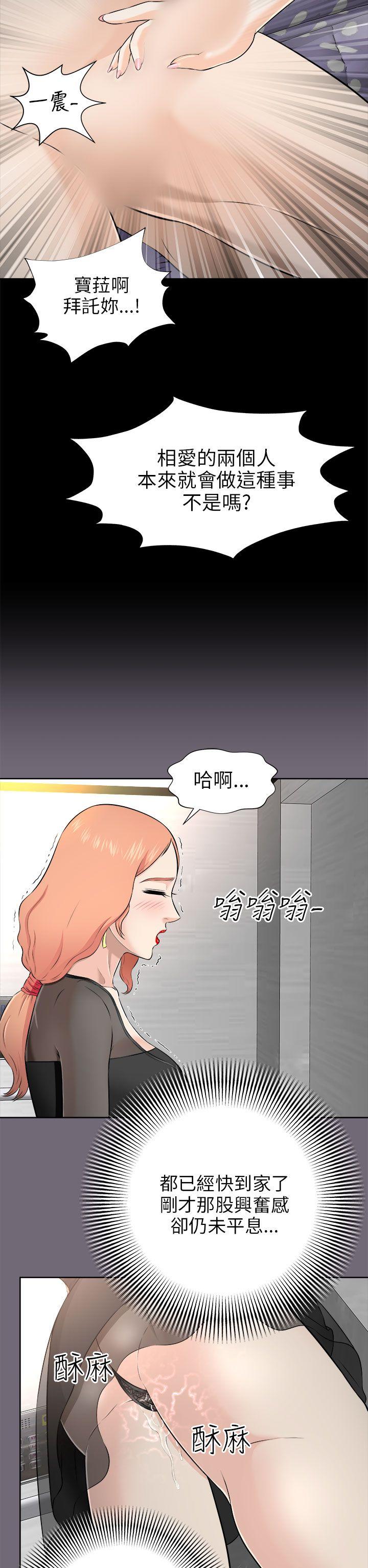 第4話-31