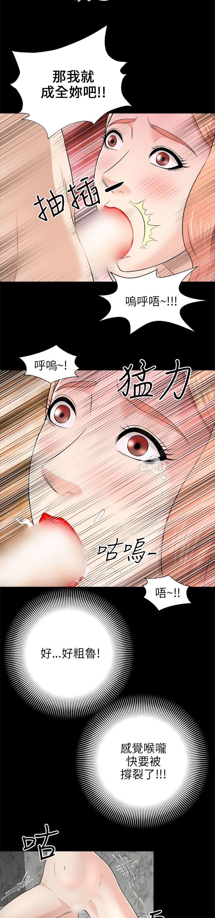 第5話-16