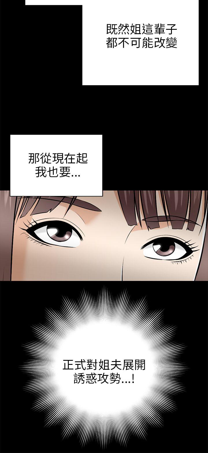 第8話-19