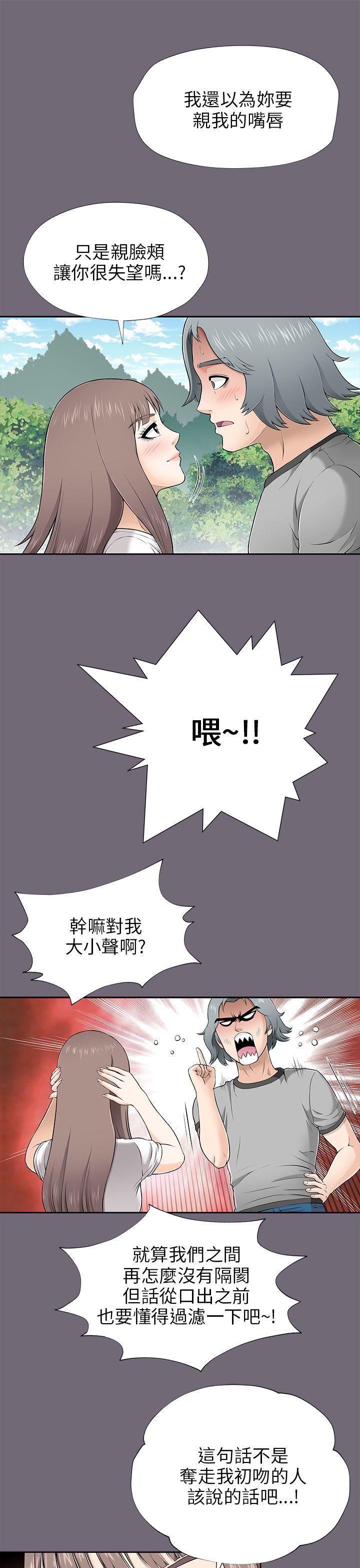 第8話-24