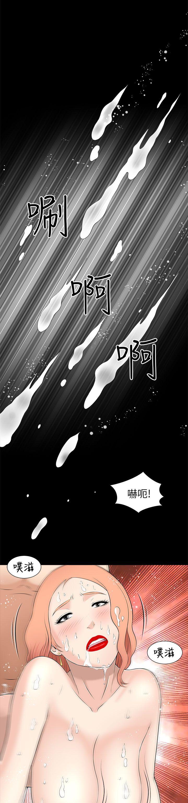 第9話-21