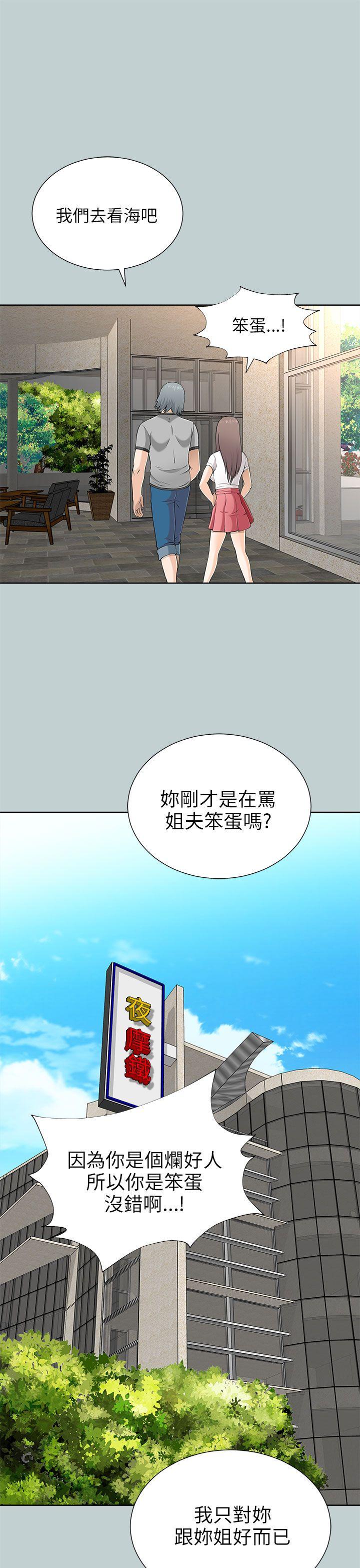 第9話-48