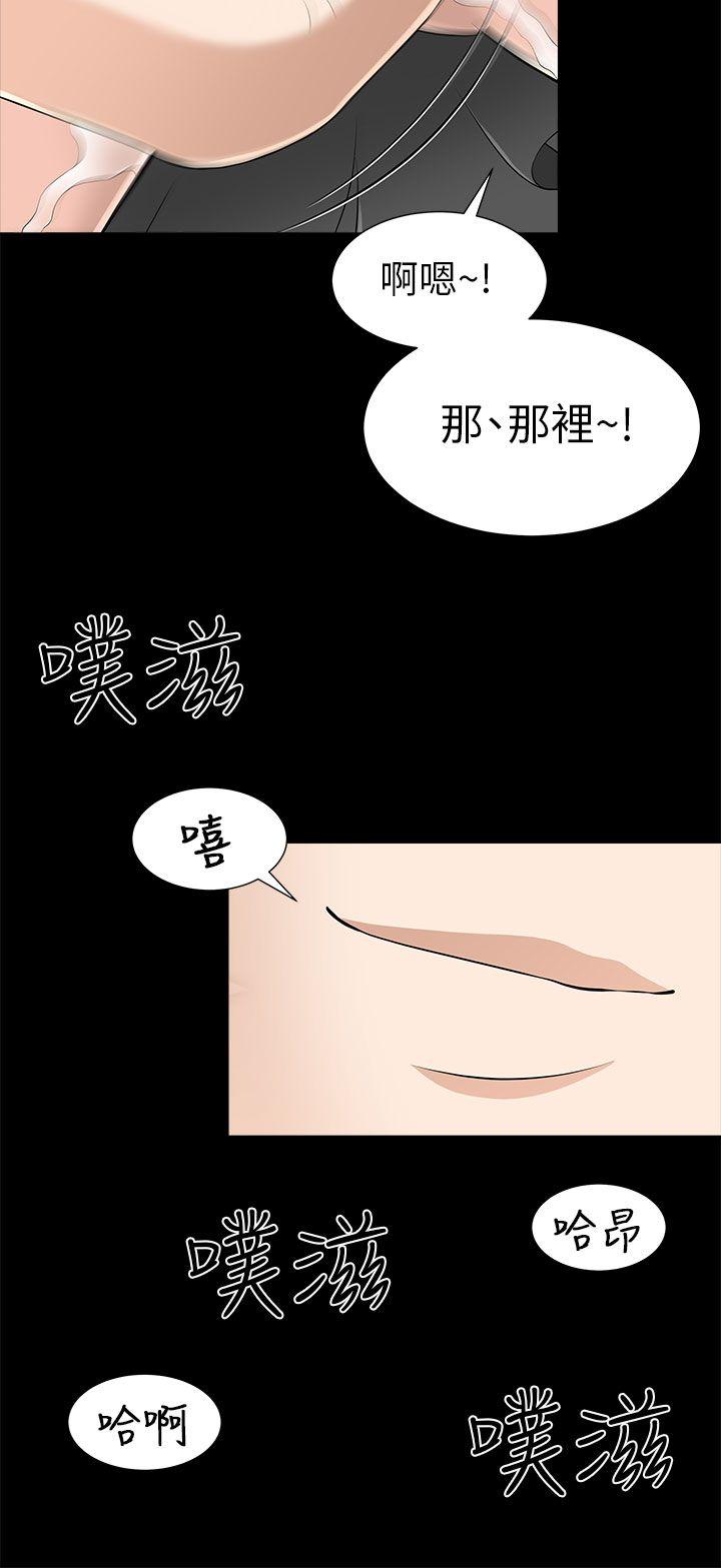 第11話-11