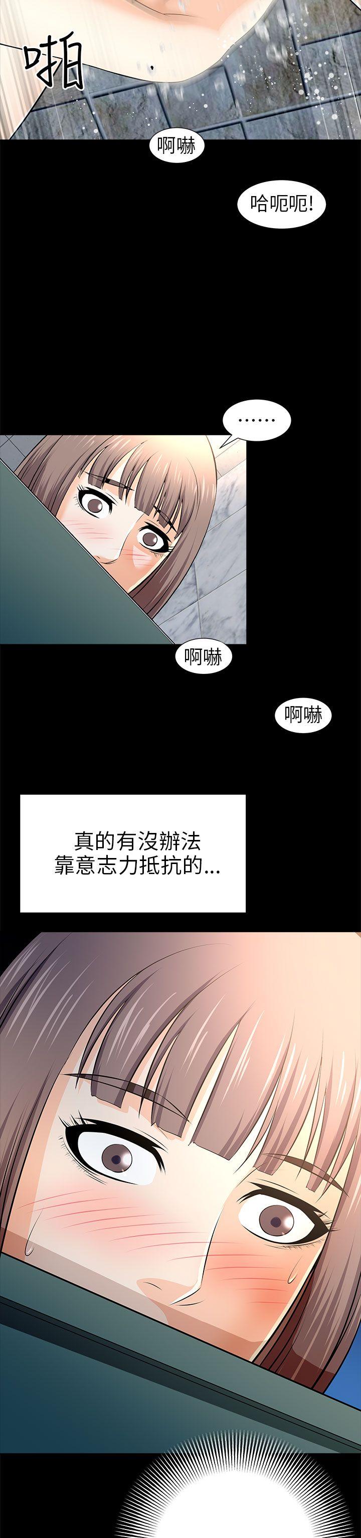 第13話-5