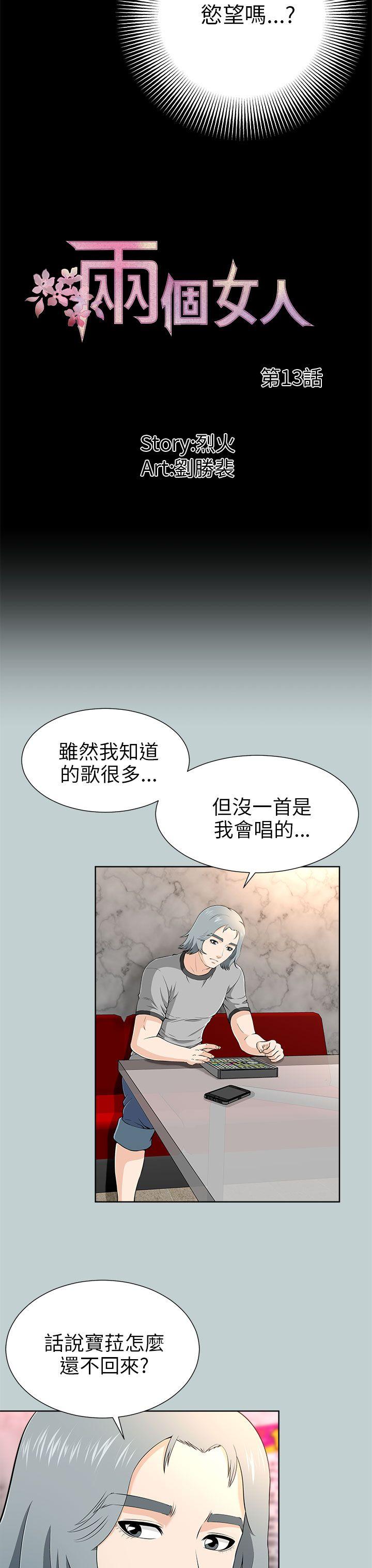 第13話-6