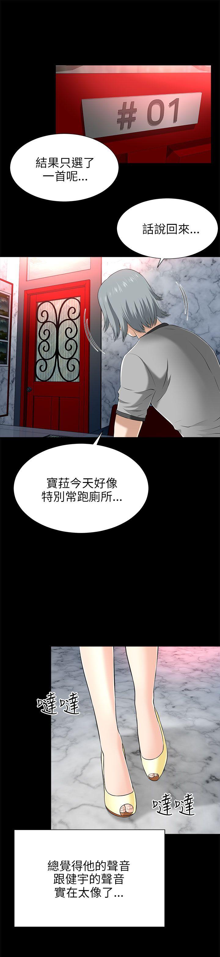 第13話-32