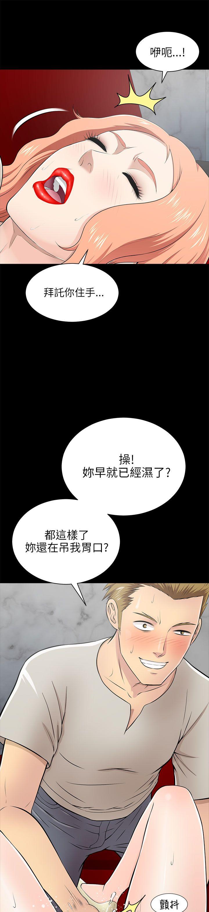 第14話-8