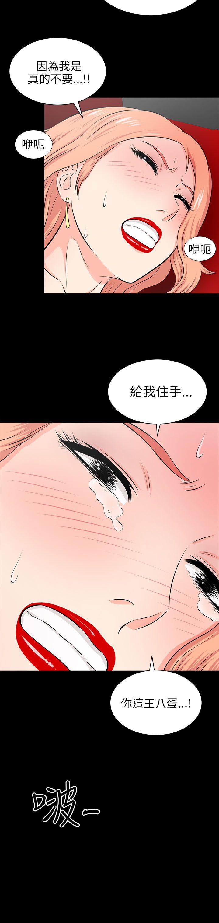 第14話-18