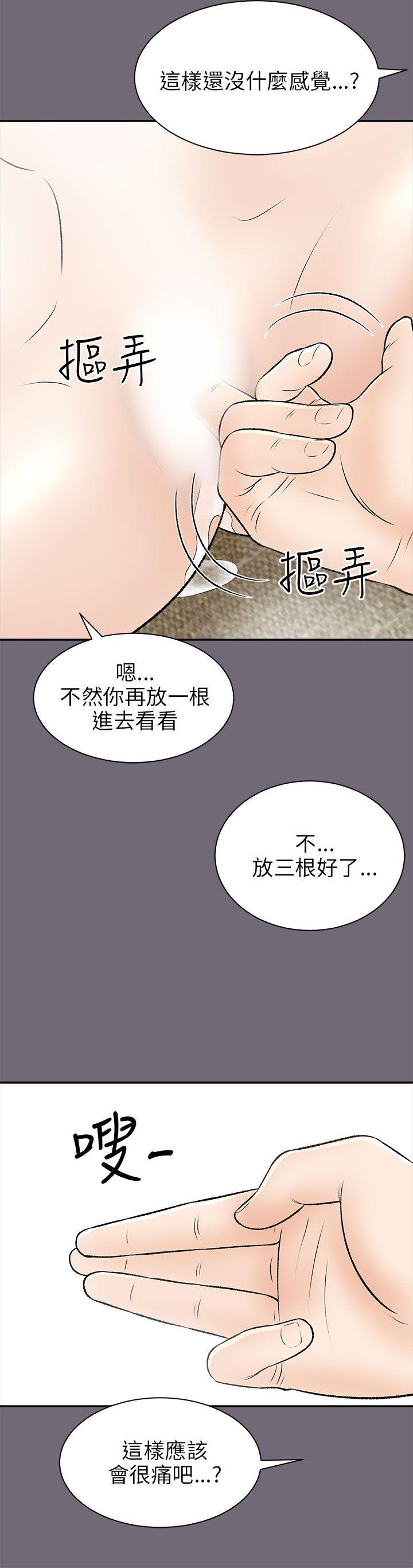 第15話-29