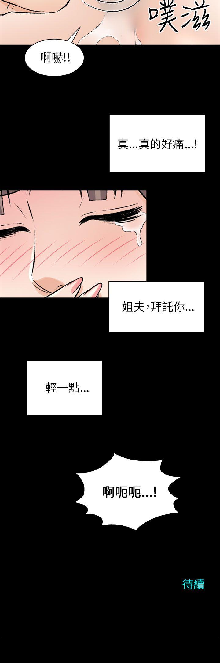 第15話-34