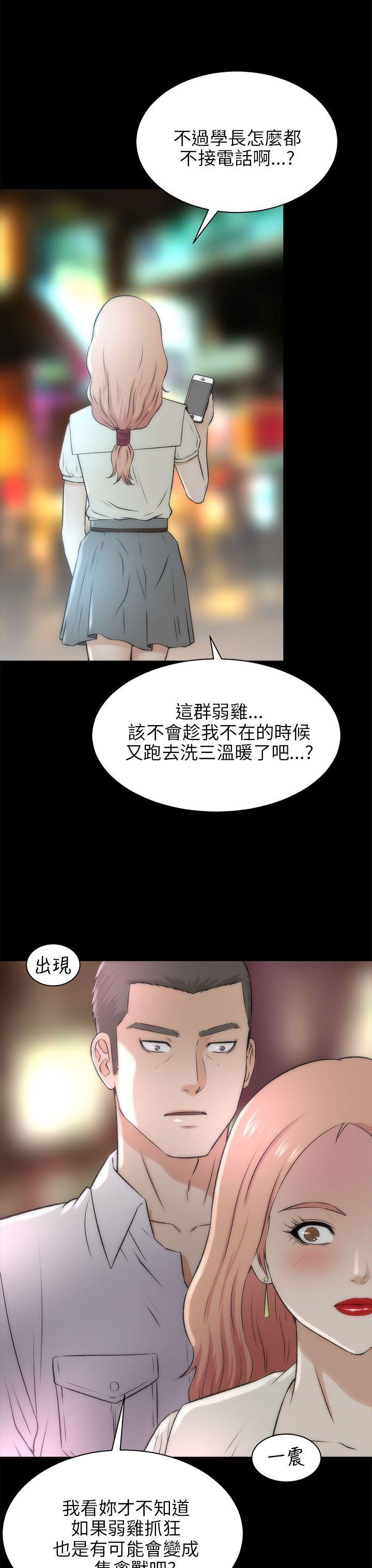 第16話-28