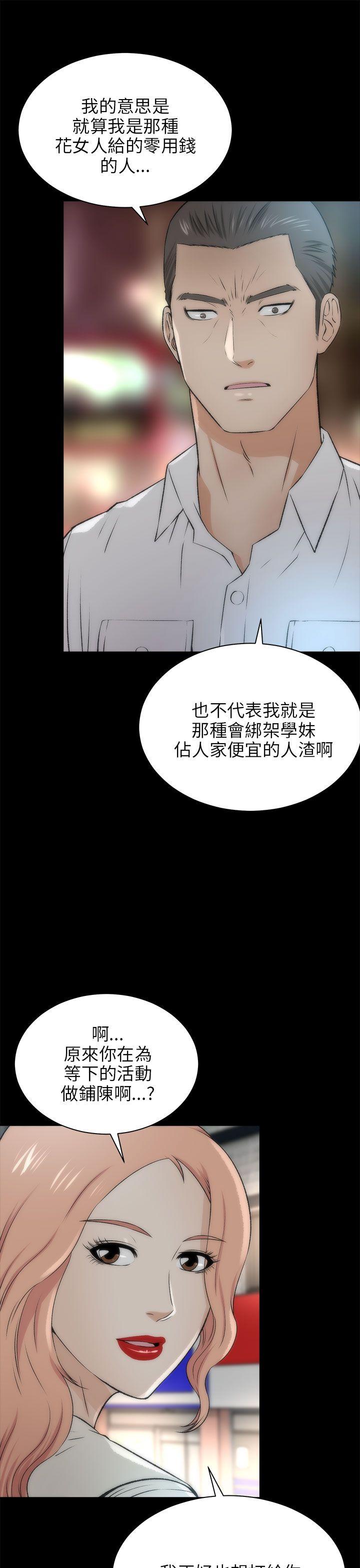 第16話-30