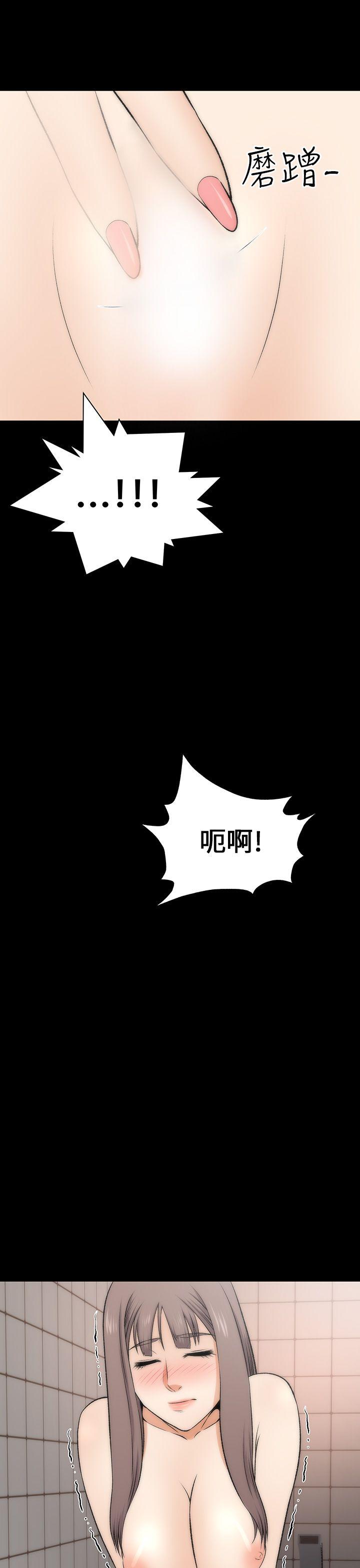 第17話-31