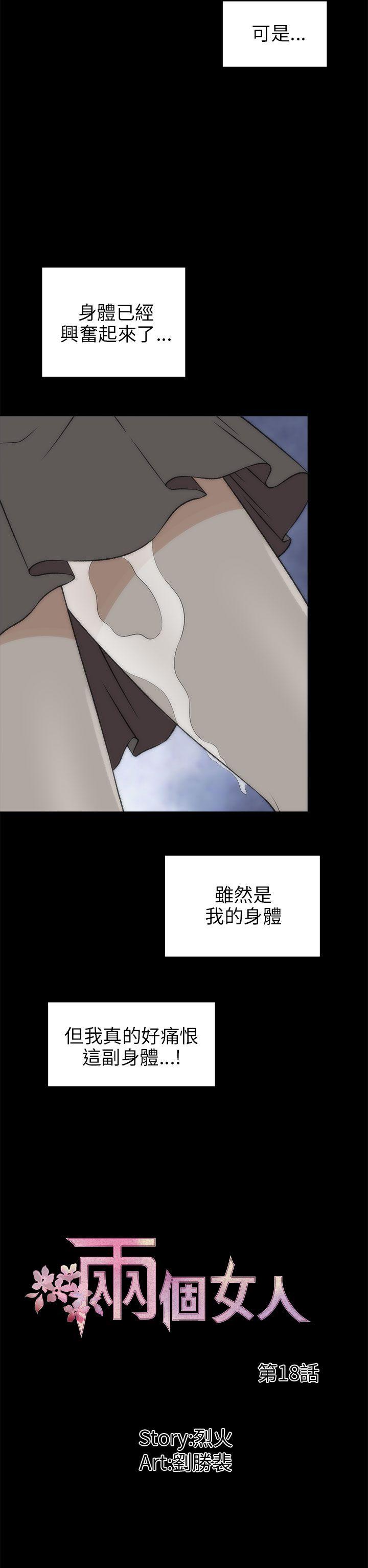 第18話-6