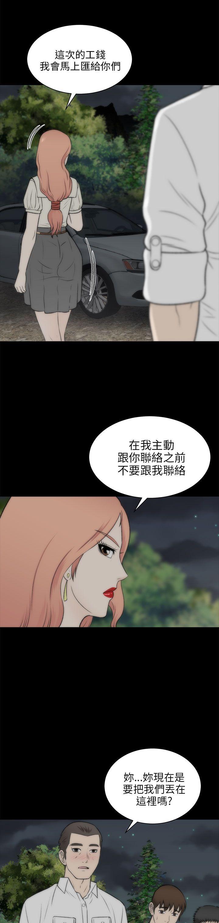 第19話-13