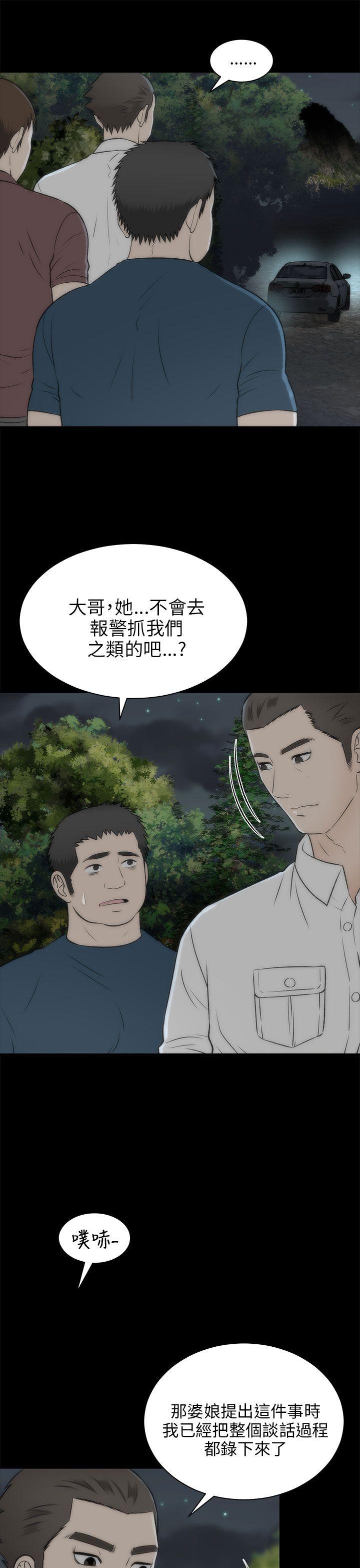 第19話-15