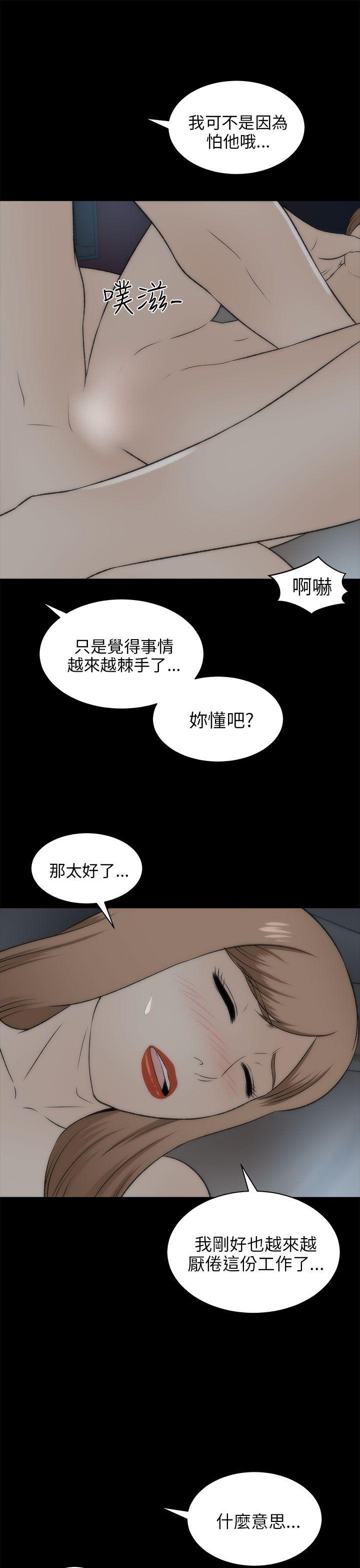 第19話-30