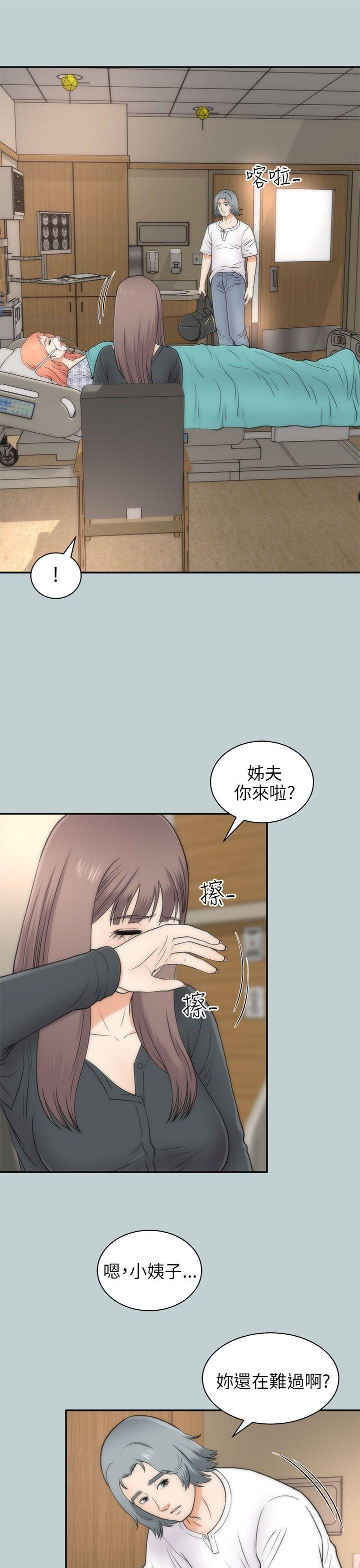 最終話-5