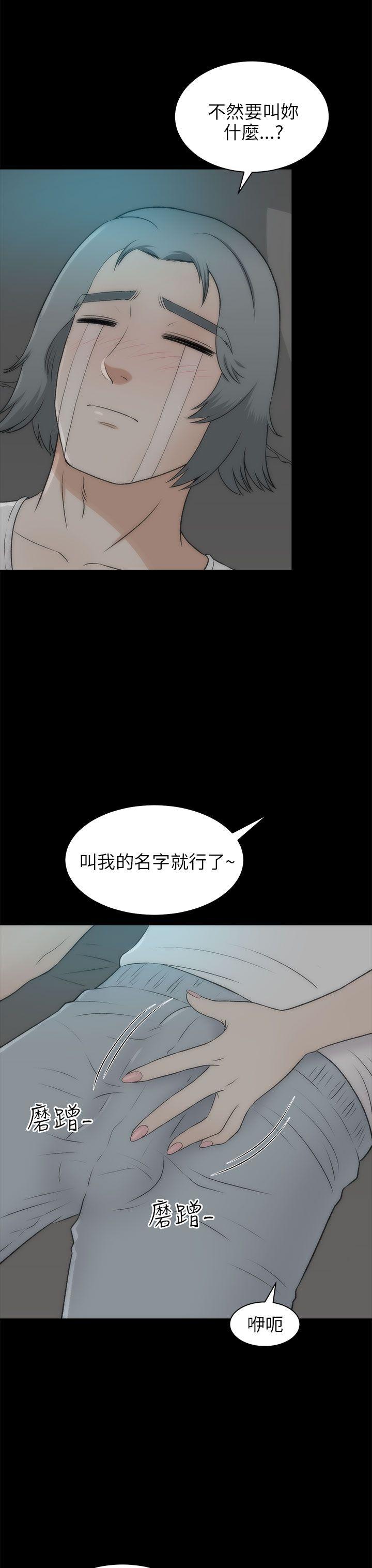 最終話-22