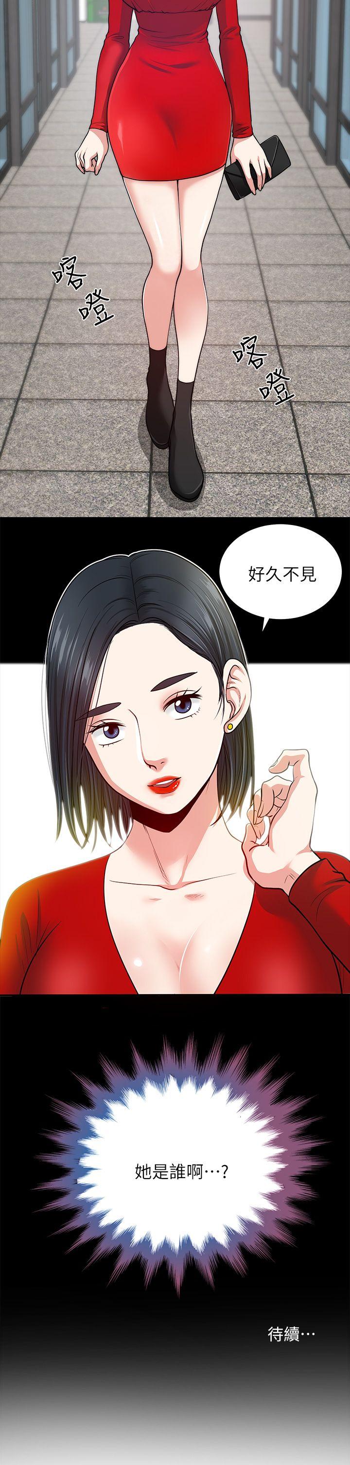 第1話-42