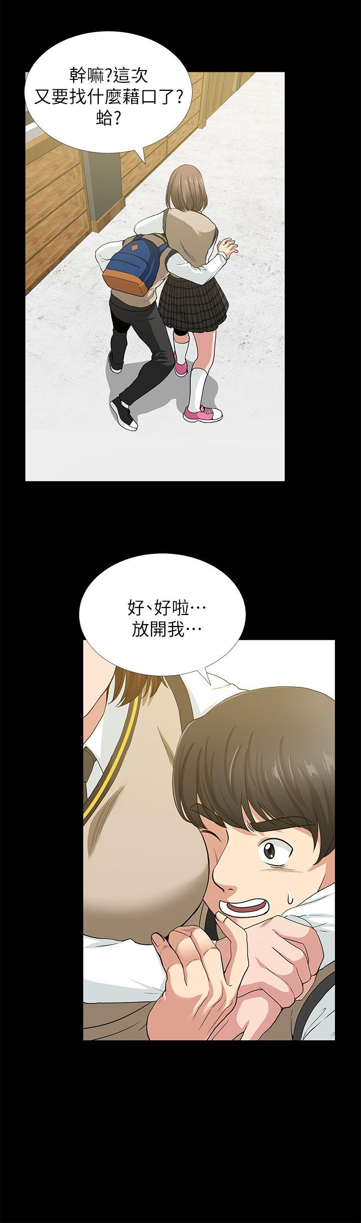 第2話-6