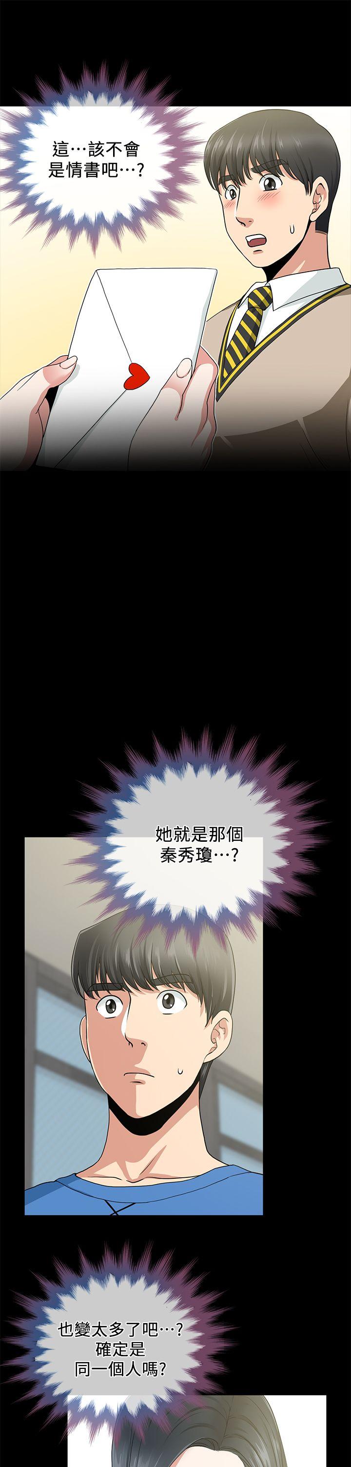 第2話-11