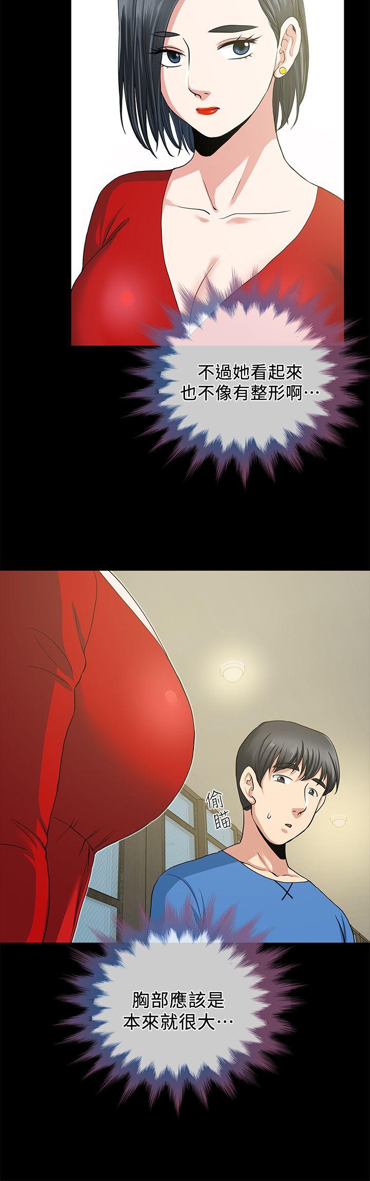 第2話-12