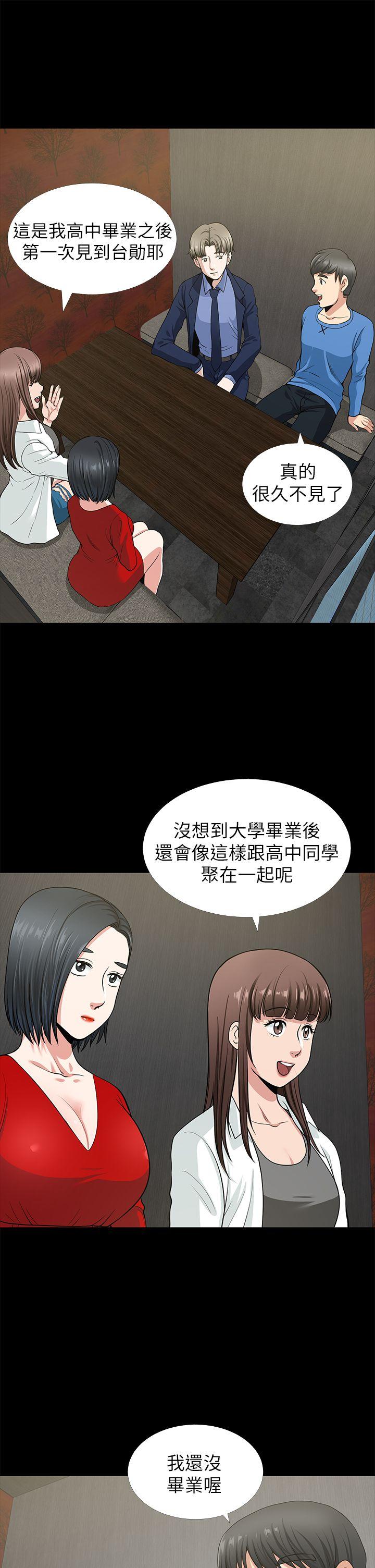 第2話-15