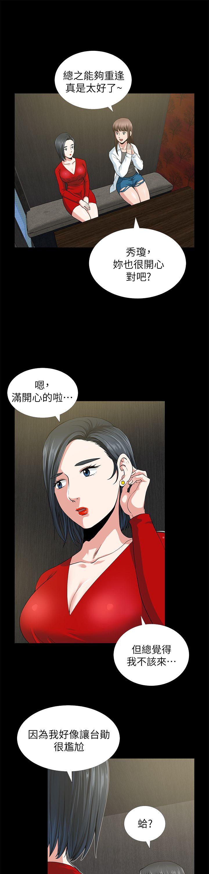 第2話-18