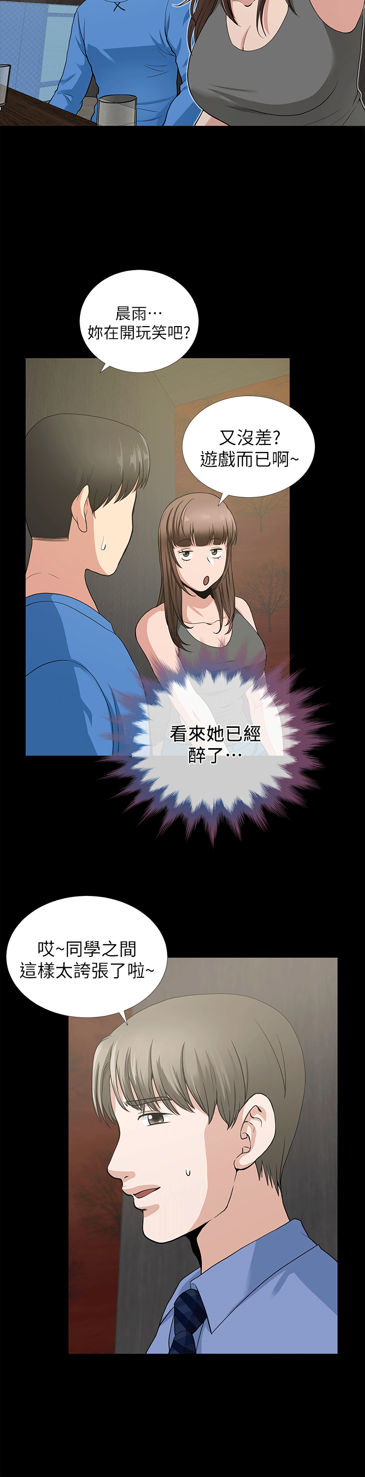 第2話-27
