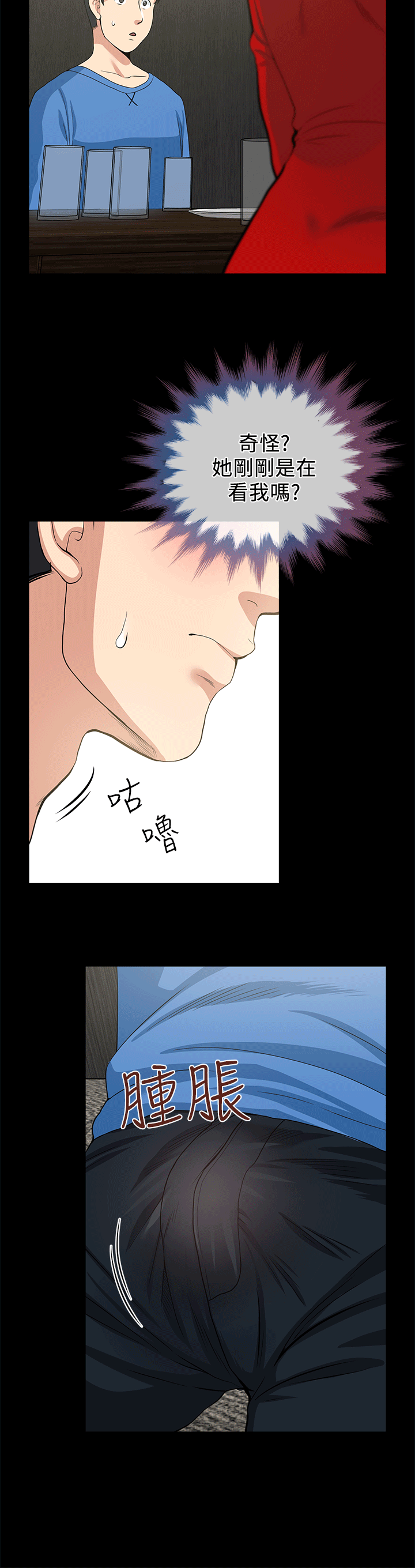 第2話-31