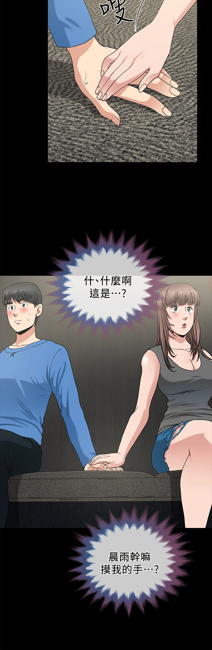 第2話-33