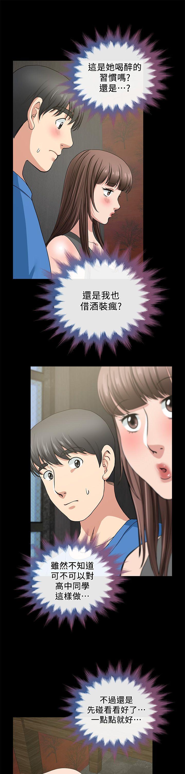 第2話-34