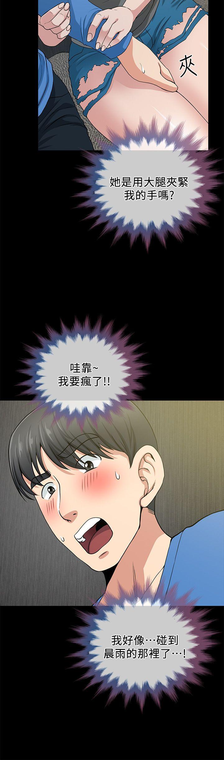第2話-37