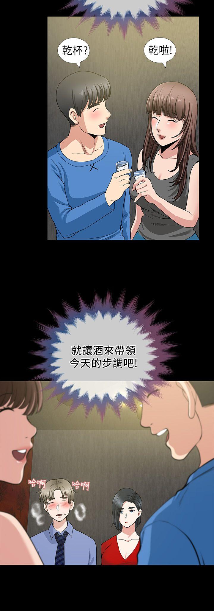第2話-39