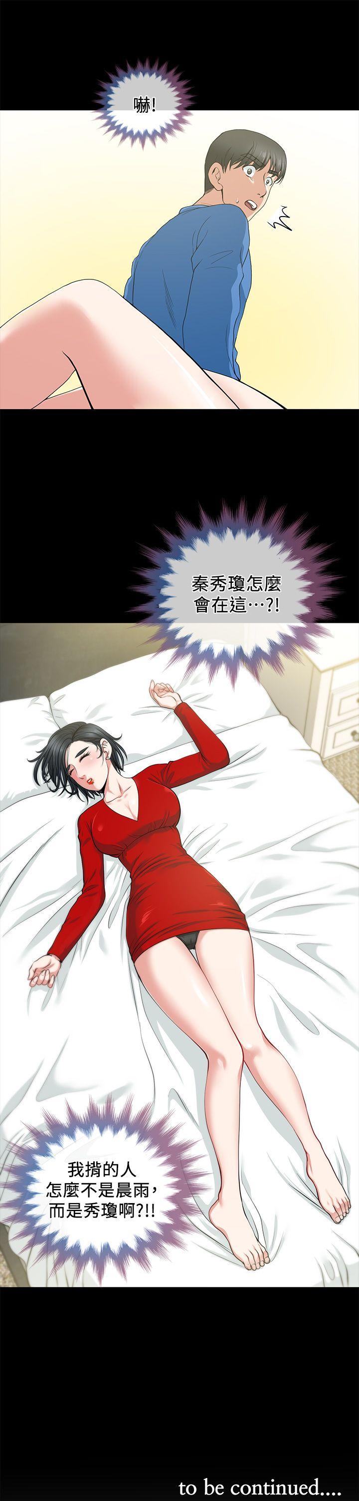 第2話-42