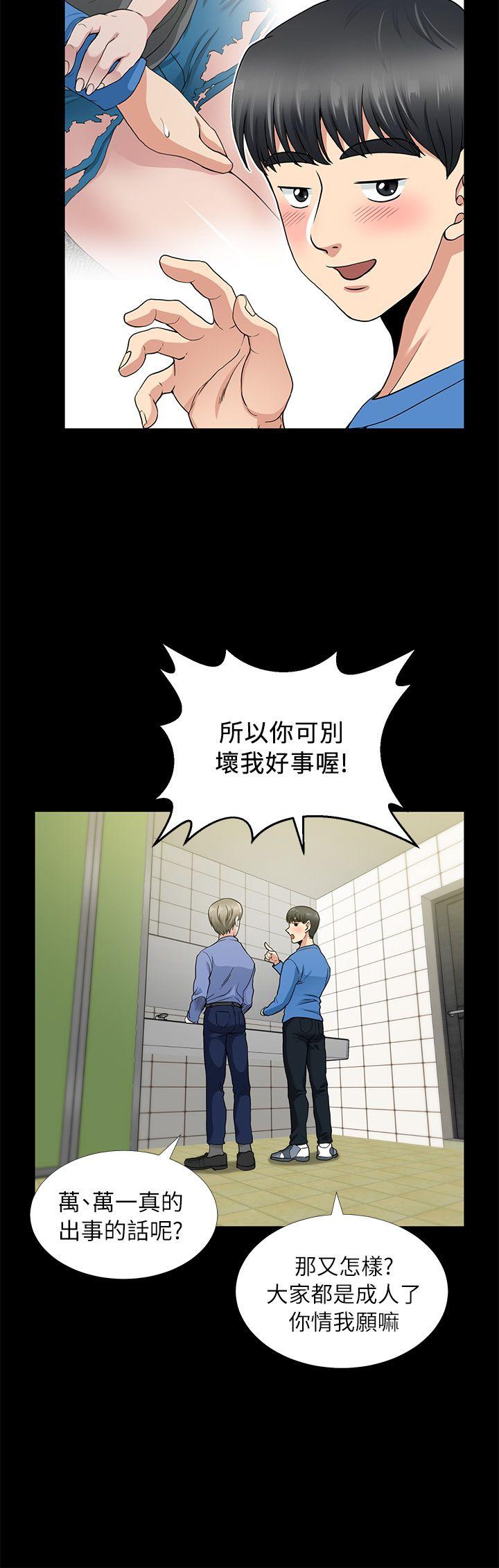 第3話-5