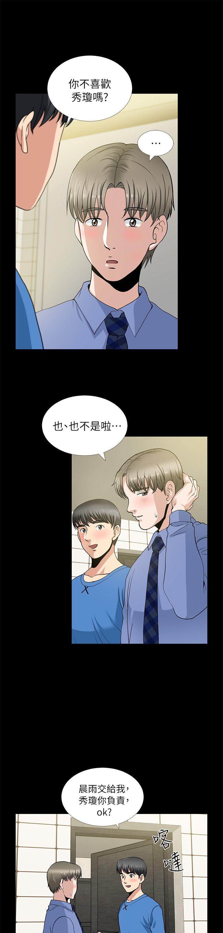 第3話-6