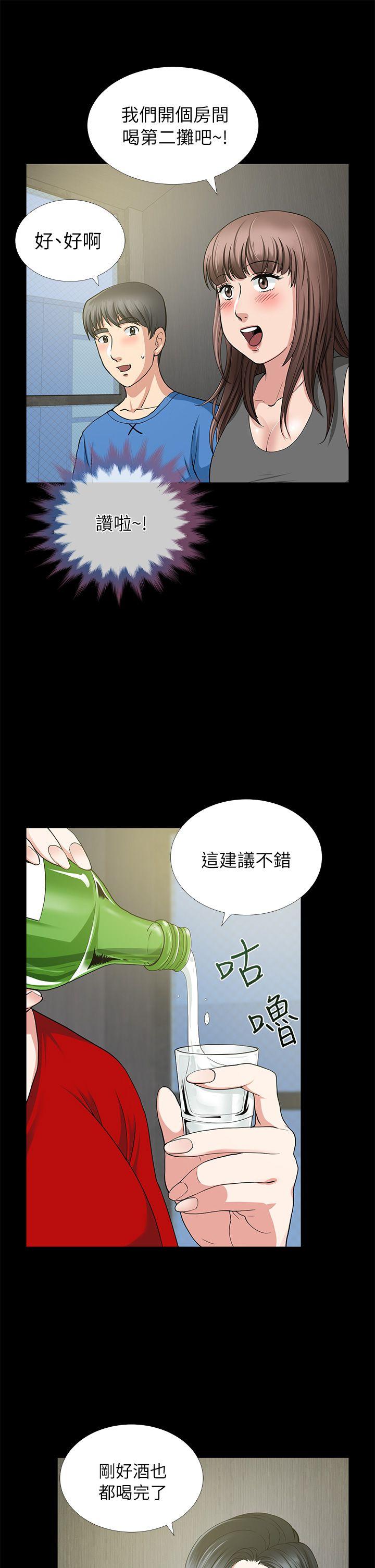 第3話-13