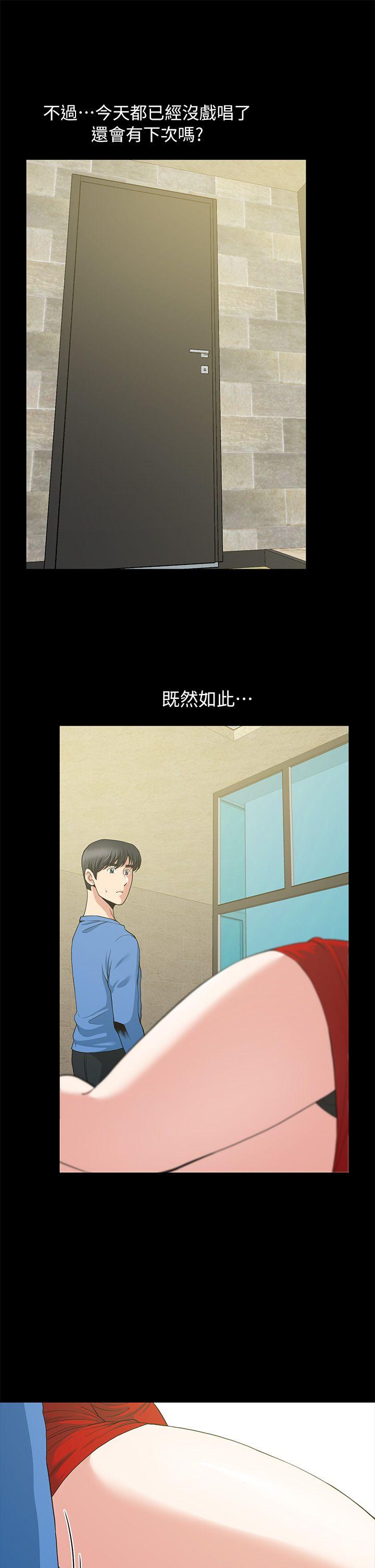 第3話-25