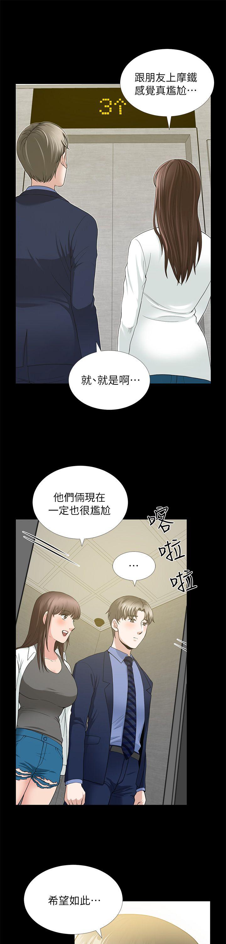 第4話-6