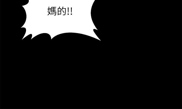 第8話-6