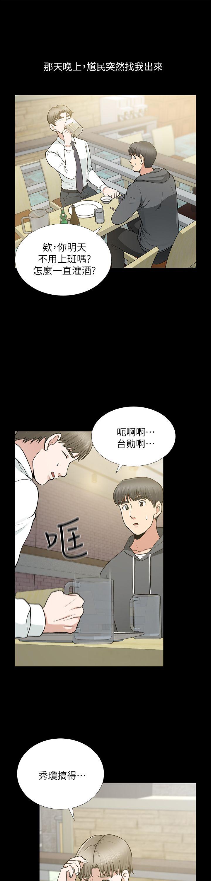 第9話-12