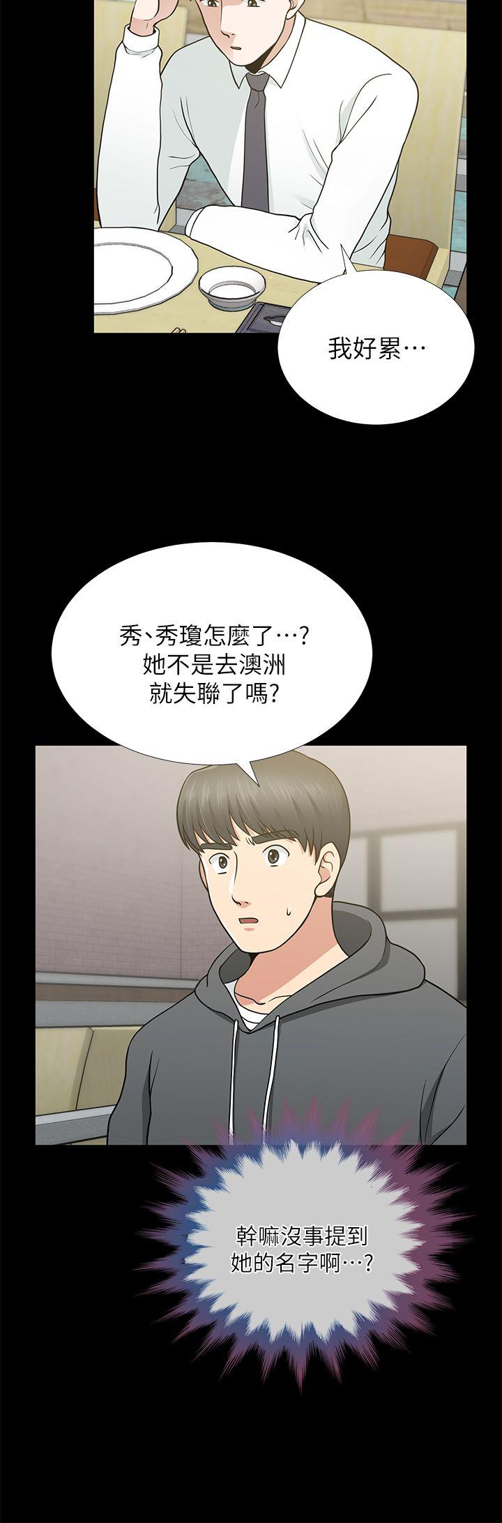 第9話-13