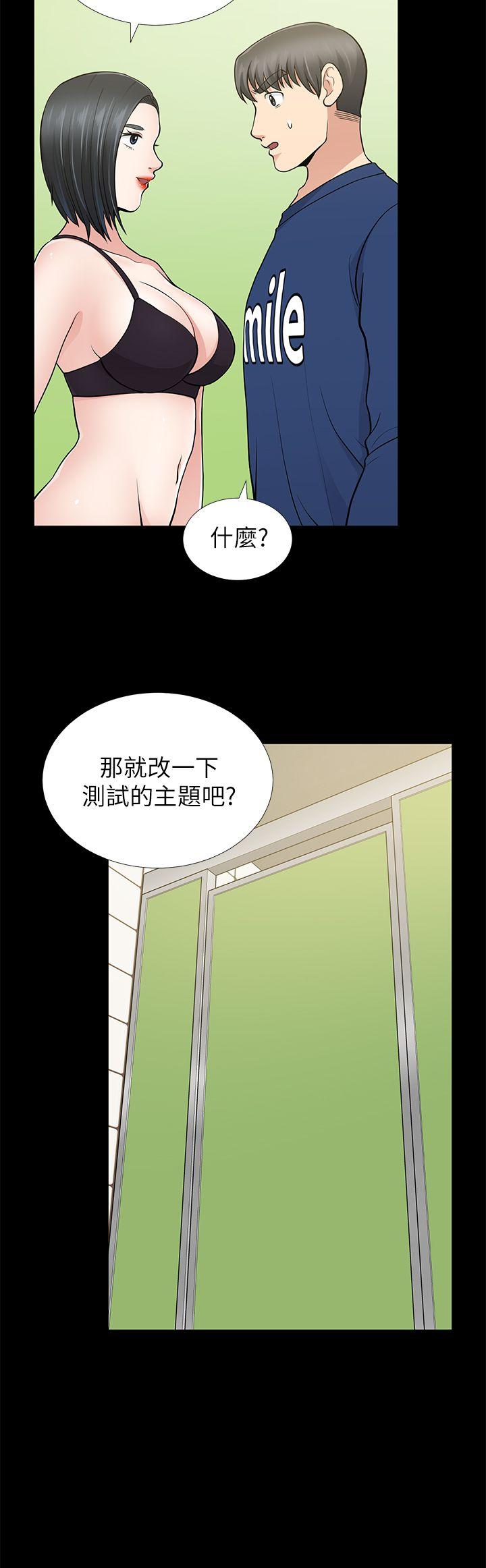 第10話-9