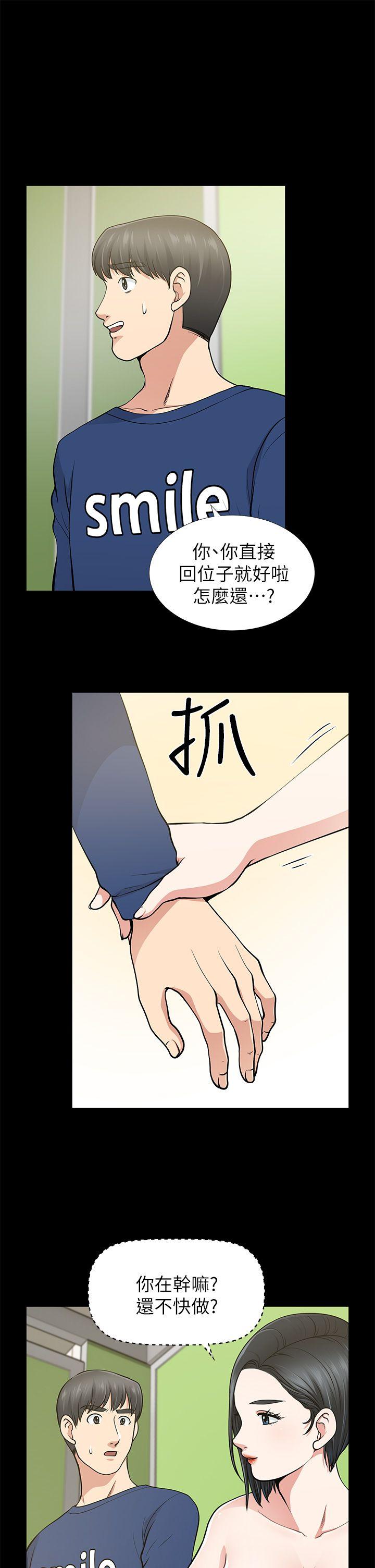 第11話-6